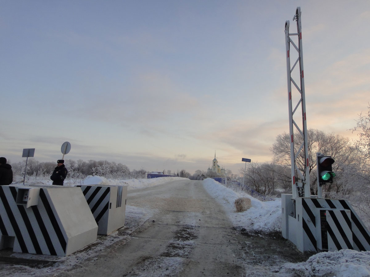 Security Arm Barriers