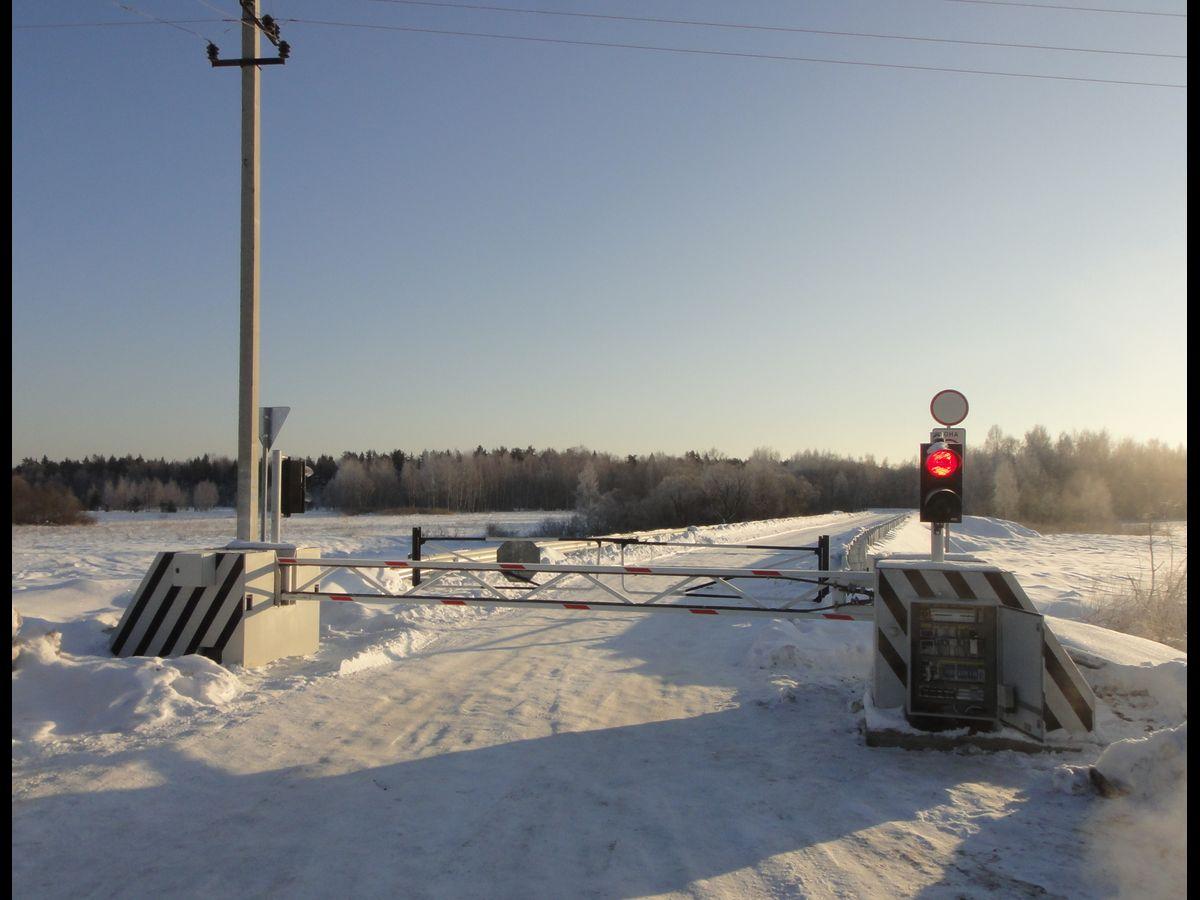 Security Arm Barrier Security Arm Barrier picture